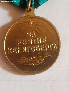 Кенигсберг  ( сохран.)