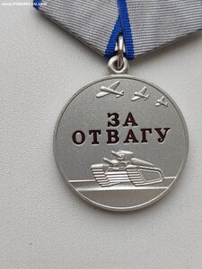 Комплект ЧВК Вагнер. 6 предметов
