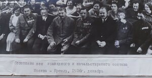 Золотые часы от Наркомата Обороеы СССР.