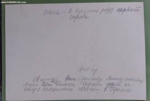 Золотые часы от Наркомата Обороеы СССР.