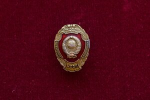 Знак МООП 16 лент на гербе. редкий.