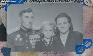 Золотые часы от Наркомата Обороеы СССР.