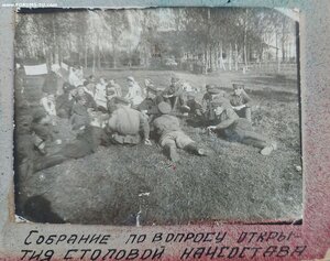 Золотые часы от Наркомата Обороеы СССР.