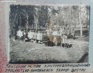 Золотые часы от Наркомата Обороеы СССР.