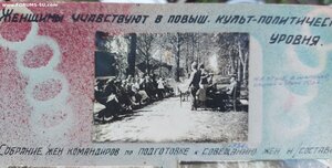 Золотые часы от Наркомата Обороеы СССР.