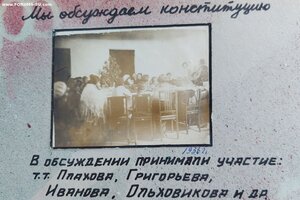 Золотые часы от Наркомата Обороеы СССР.