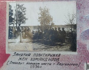 Золотые часы от Наркомата Обороеы СССР.