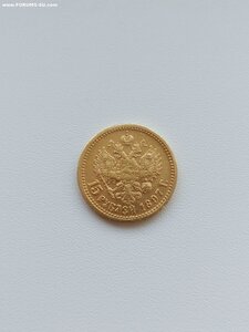 2 монеты 15р 1897 года.