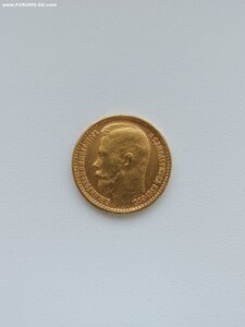 2 монеты 15р 1897 года.