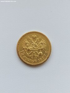2 монеты 15р 1897 года.