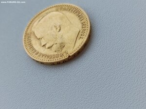 2 монеты 15р 1897 года.