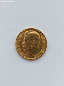 2 монеты 15р 1897 года.