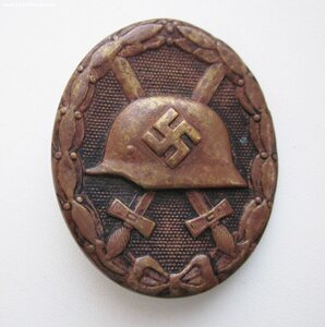 Знак за ранение