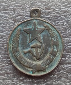 Медаль За заслуги Восточный Туркестан