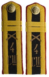 Погоны Командира отделения-воспитанника 4 арт Спец. Школы ВВ