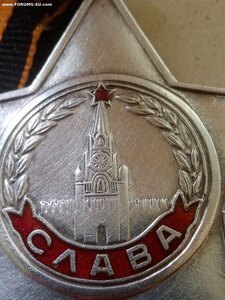 Слава 3СТ  628793.