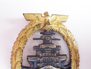 Знак флота. Шверин.