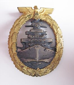 Знак флота. Шверин.