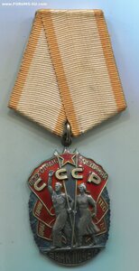 Знак Почёта 911 тыс. с Орденской. Указ 25.03.74г.