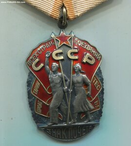 Знак Почёта 911 тыс. с Орденской. Указ 25.03.74г.