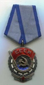 ТКЗ 836 тыс. Указ 10 января 1974г.