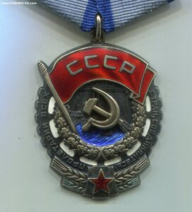 ТКЗ 836 тыс. Указ 10 января 1974г.