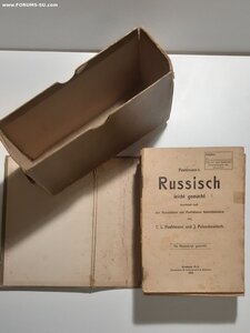 1910г. "Русский язык" Пельмана. "Напечатано как рукопись". В