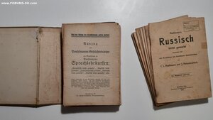 1910г. "Русский язык" Пельмана. "Напечатано как рукопись". В