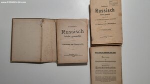 1910г. "Русский язык" Пельмана. "Напечатано как рукопись". В