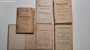 1910г. "Русский язык" Пельмана. "Напечатано как рукопись". В