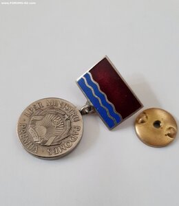 Премия Совета Министров ЛатССР