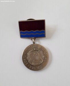 Премия Совета Министров ЛатССР