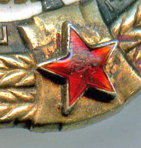 ТКЗ плоский, 247319, с документом 1953 год, Пегов.