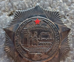 За оборону Нового Шанхая