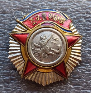 Орден Свободы и Независимости КНДР