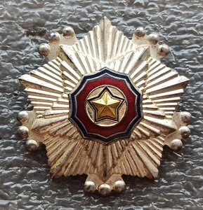 Орден Государственного флага 3 степени №81175 КНДР