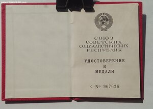 Отвага ННГ. Президент Горбачев. Огнеметный танковый полк.