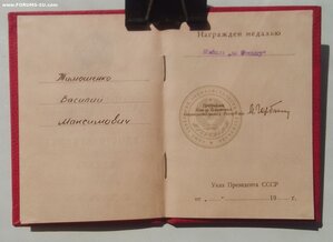 Отвага ННГ. Президент Горбачев. Огнеметный танковый полк.