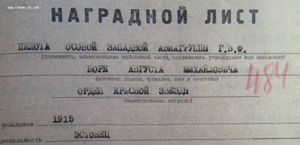 КЗ 21-я тыс на летчика, 1941 год