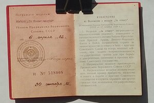 БЗ. Афганистан