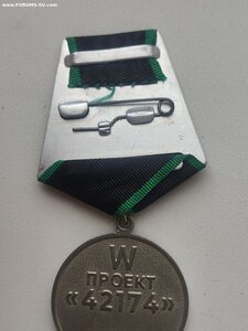 Комплект ЧВК Вагнер. 6 предметов