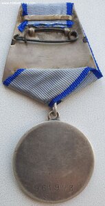Отвага № 961.973