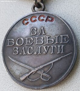 ЗаБЗ № 875.422 в родном сборе и состоянии