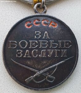 ЗаБЗ № 482.348