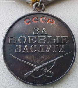 ЗаБЗ № 482.348