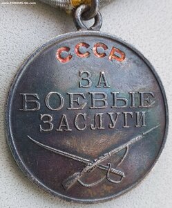 ЗаБЗ № 482.348