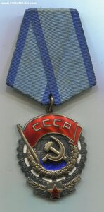 Трудовик 734 тыс. Указ 14 декабря 1972г.