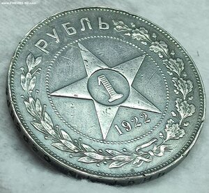 Рубль 1922 г. ПЛ