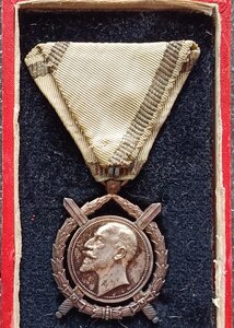 Орден За военные заслуги Борис в родной коробке Болгария