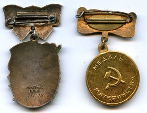 Япония с документом + МС 3 ст + ММ 2ст (интересная).